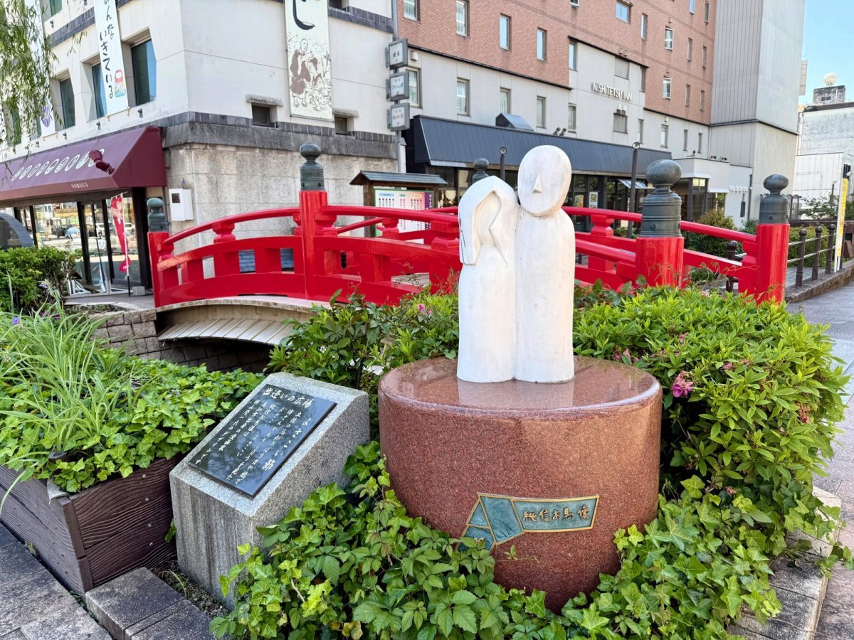 🏞️ 하리마야 다리・하야마 정원 요사코이 공원 이미지 5